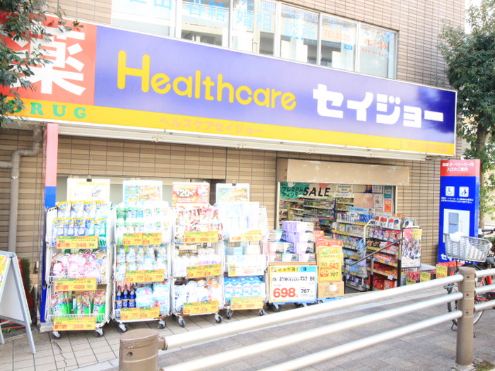 ドラックストア　ヘルスケアセイジョー　芦花公園南口店（ドラッグストア）まで297m