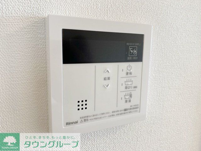 その他設備　設備