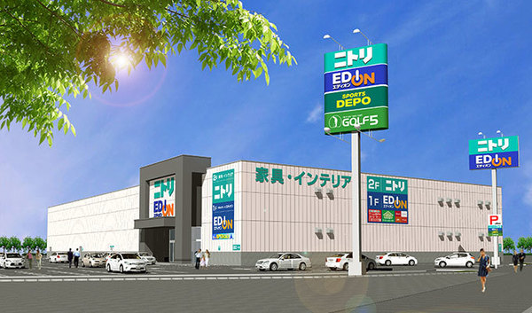 ホームセンター　ニトリ和歌山店（ホームセンター）まで808m
