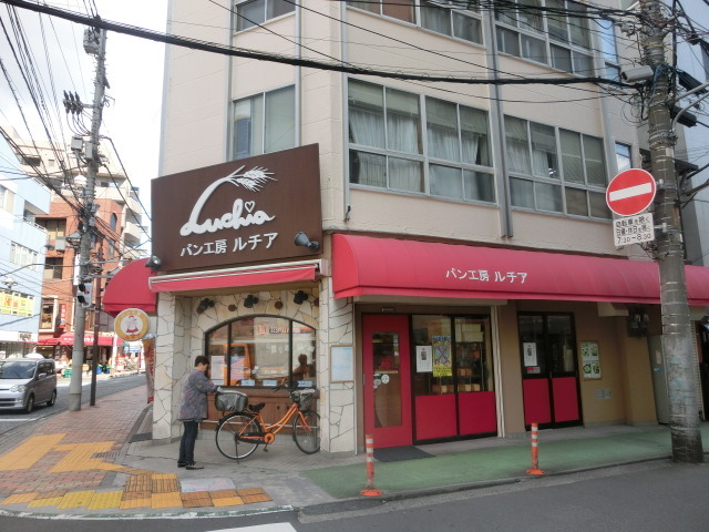 その他　ルチア（その他）まで600m