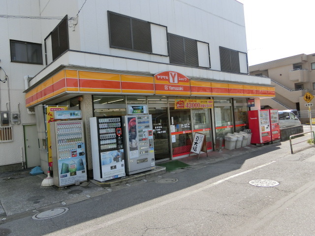 コンビニ　ヤマザキショップ（コンビニ）まで300m