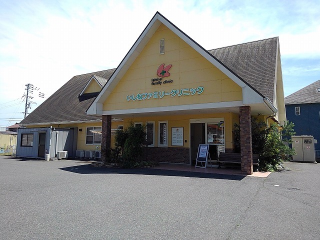 病院　いしねファミリークリニック（病院）まで2135m