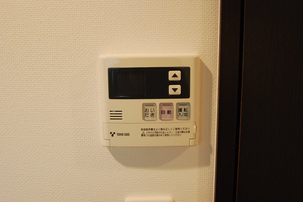 その他設備　追い焚き