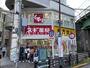 ドラックストア　スギドラッグ 水道橋店（ドラッグストア）まで663m