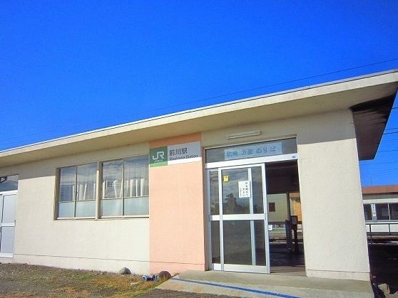 その他　前川駅（その他）まで600m