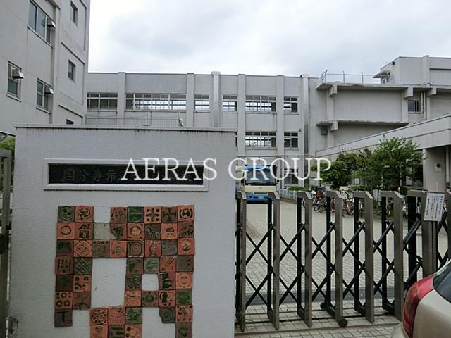 小学校　国分寺市立第八小学校（小学校）まで162m