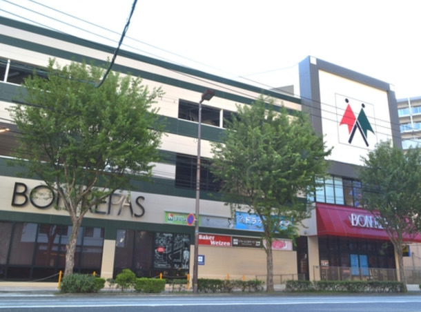 スーパー　BON REPAS(ボンラパス) 薬院六つ角店（スーパー）まで753m