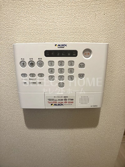 セキュリティ　イメージ