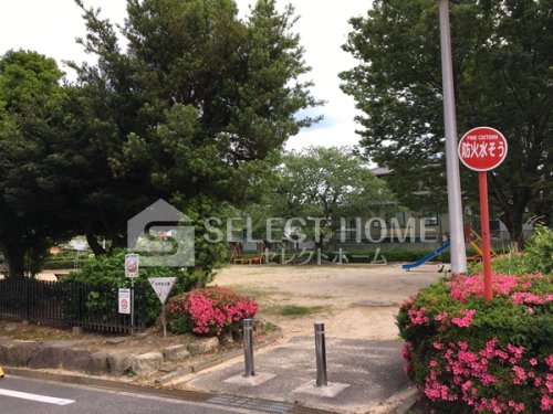 公園　中平地公園（公園）まで630m