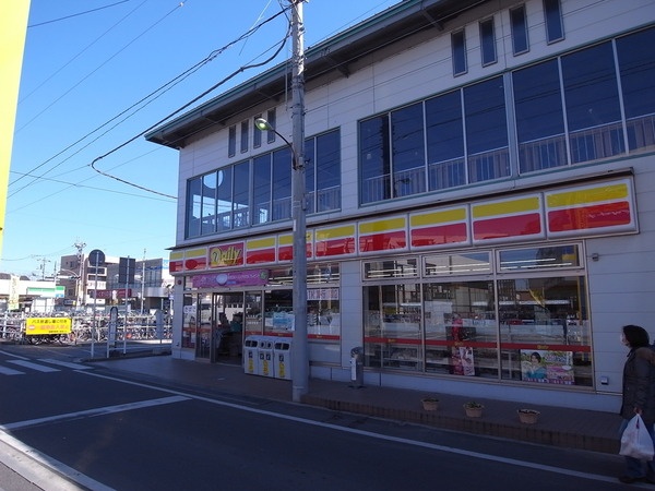 コンビニ　デイリーヤマザキ（コンビニ）まで203m