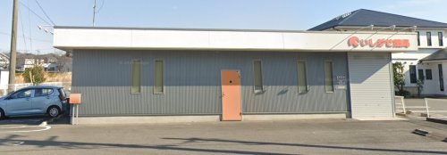 ドラックストア　いしがせ薬局（ドラッグストア）まで632m