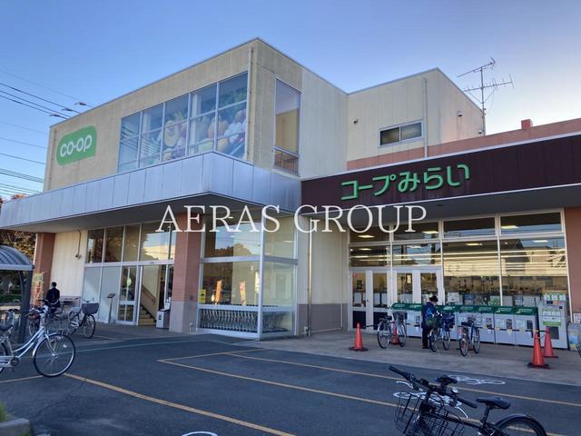 スーパー　コープみらい コープ今泉店（スーパー）まで1263m