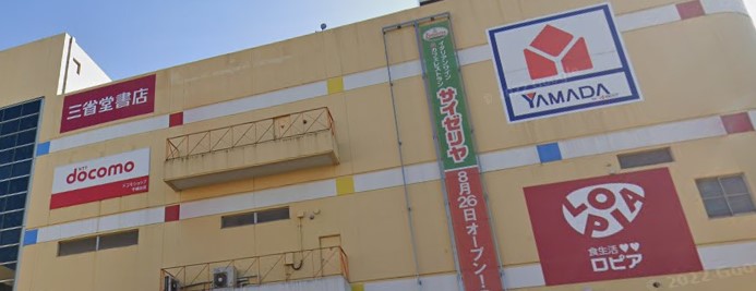 スーパー　LOPIA(ロピア) 千城台店（スーパー）まで725m