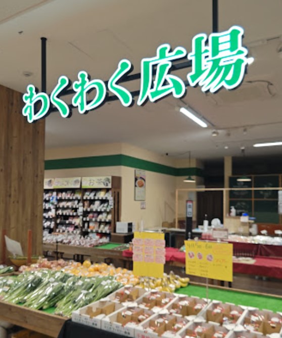 スーパー　わくわく広場 イコアス千城台店（スーパー）まで725m