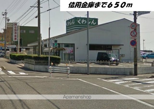 銀行　桑名三重信用金庫（銀行）まで650m