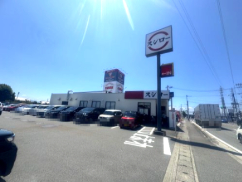 飲食店　スシロー 徳島応神店（飲食店）まで3149m
