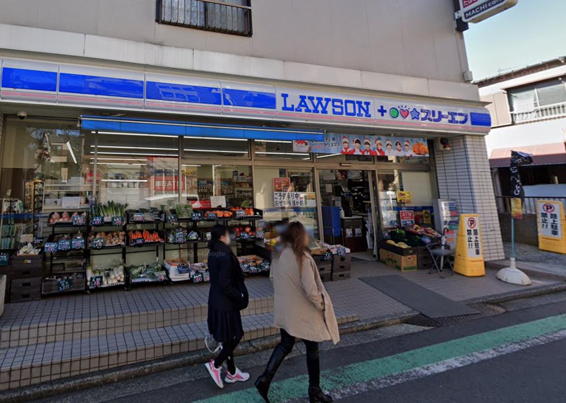 コンビニ　ローソン・スリーエフ 清水ヶ丘店（コンビニ）まで231m