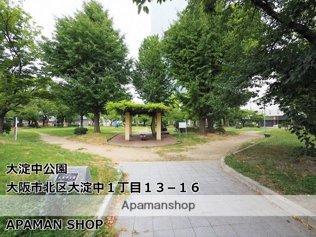 公園　大淀中公園（公園）まで340m