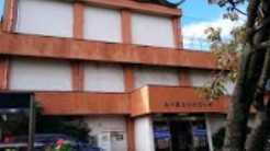 図書館　品川区 大井図書館（図書館）まで1539m