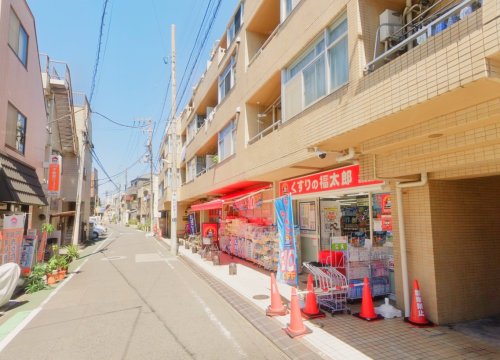 ドラックストア　くすりの福太郎堀切菖蒲園店（ドラッグストア）まで389m