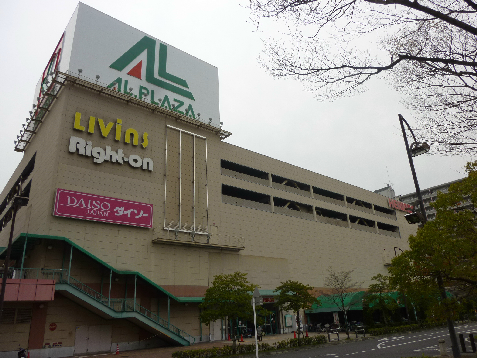 スーパー　アルプラザ栗東店（スーパー）まで753m