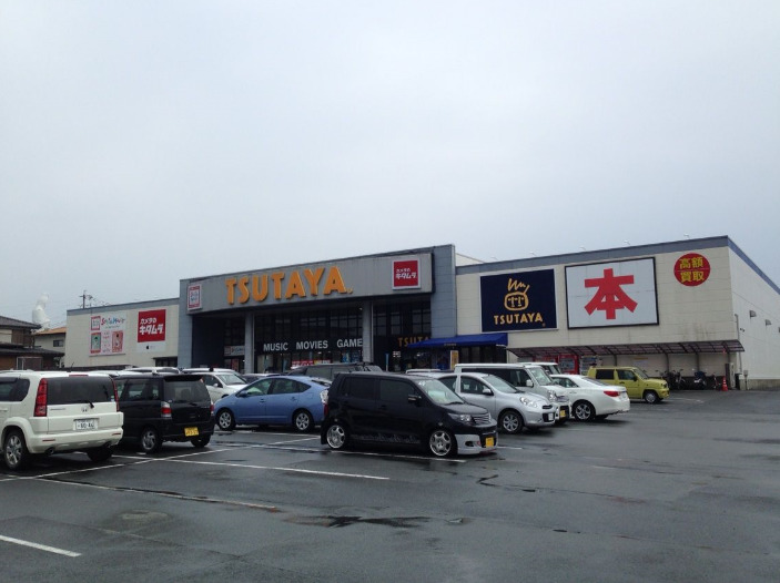 その他　TSUTAYA 上津店（その他）まで707m