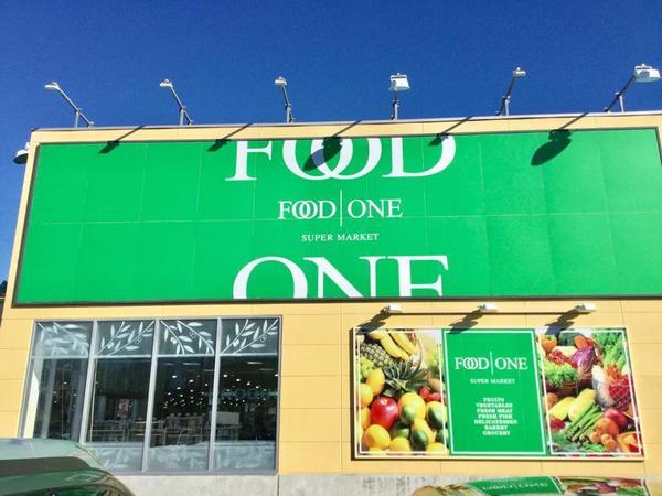 スーパー　フードワン（スーパー）まで957m