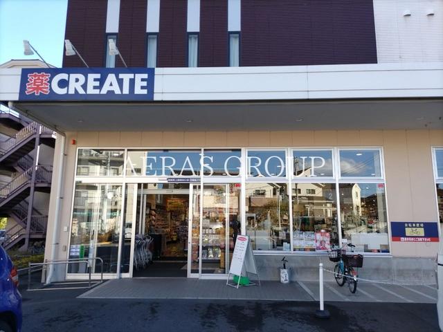 ドラックストア　クリエイトＳ・Ｄ 相模原上鶴間谷口店（ドラッグストア）まで563m
