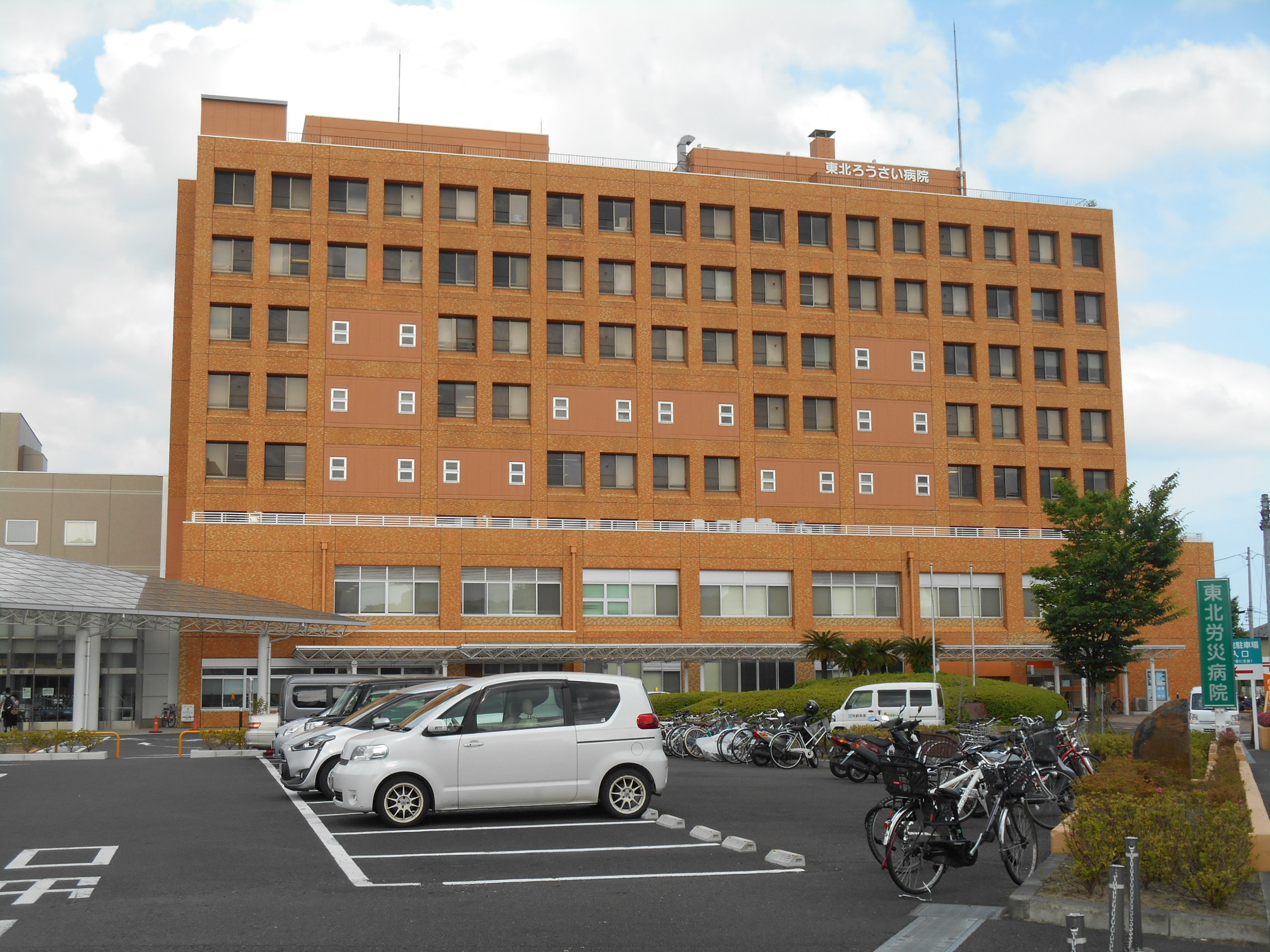 病院　独立行政法人労働者健康福祉機構東北労災病院（病院）まで500m