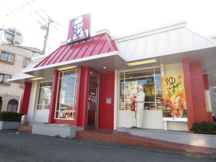 飲食店　KFC（飲食店）まで210m