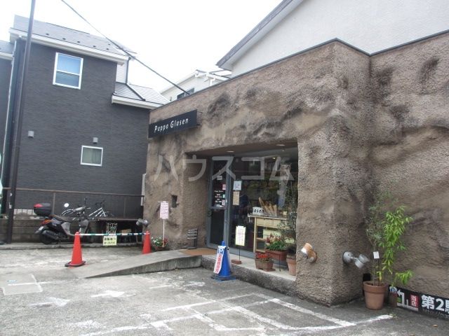 その他　Pappa　Glasen（その他）まで502m