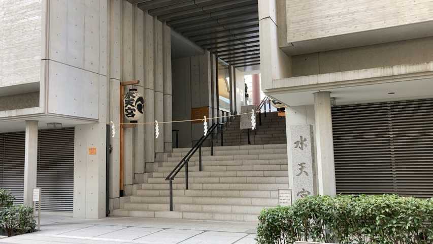 その他　水天宮（その他）まで168m