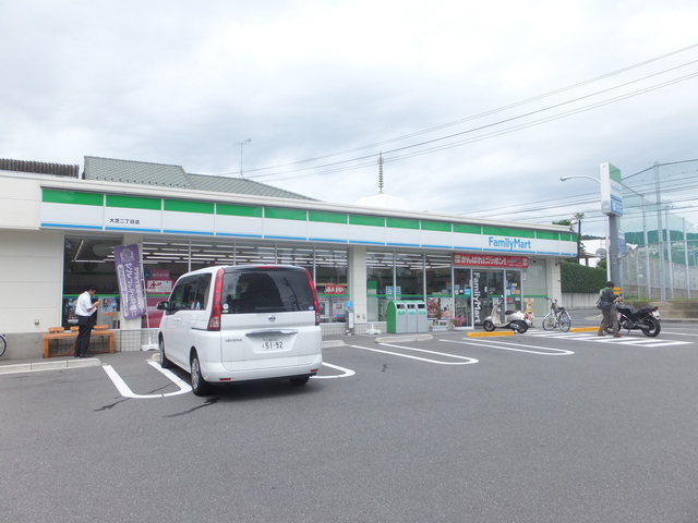 その他　ファミリーマート大芝二丁目店（その他）まで344m