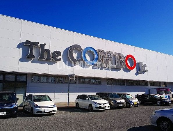 スーパー　ザ・コンボ厚木妻田店（スーパー）まで875m