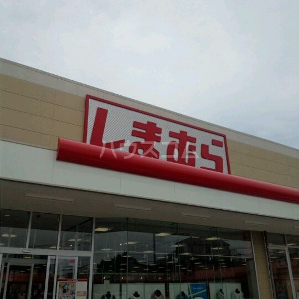 その他　ファッションセンターしまむら 仙川店（その他）まで833m