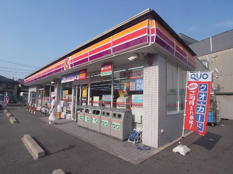 コンビニ　サークルＫ 城西二丁目店（コンビニ）まで101m