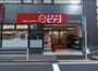 スーパー　mini(ミニ)ピアゴ 入船1丁目店（スーパー）まで805m