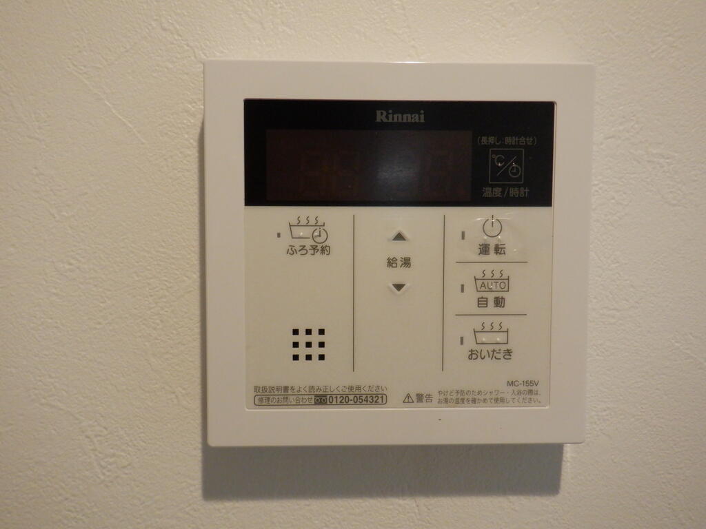 その他　※同仕様