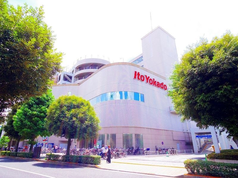 スーパー　イトーヨーカドー東久留米店（スーパー）まで697m