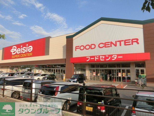 スーパー　ベイシア（スーパー）まで1300m