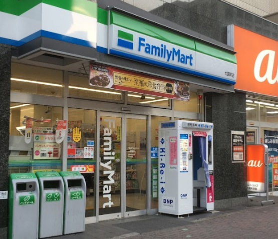 コンビニ　ファミリーマート 大国町店（コンビニ）まで417m