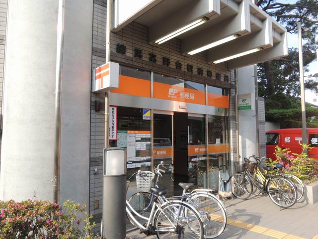 郵便局　練馬高野台駅前郵便局（郵便局）まで541m