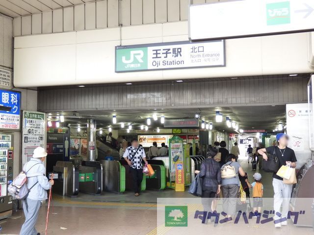 その他　王子駅(JR 京浜東北線)（その他）まで700m