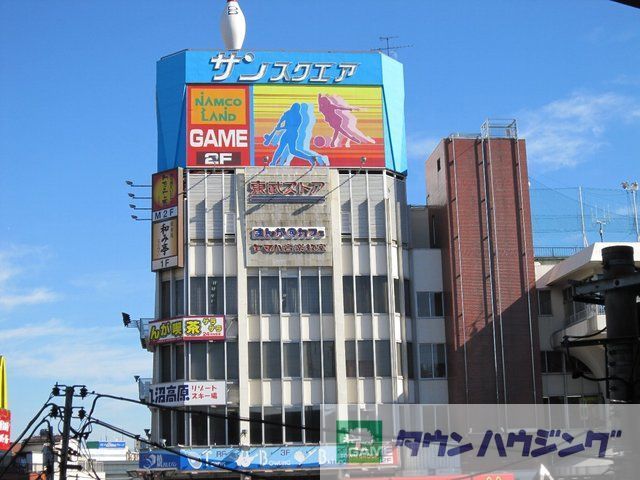 スーパー　東武ストア王子店（スーパー）まで660m