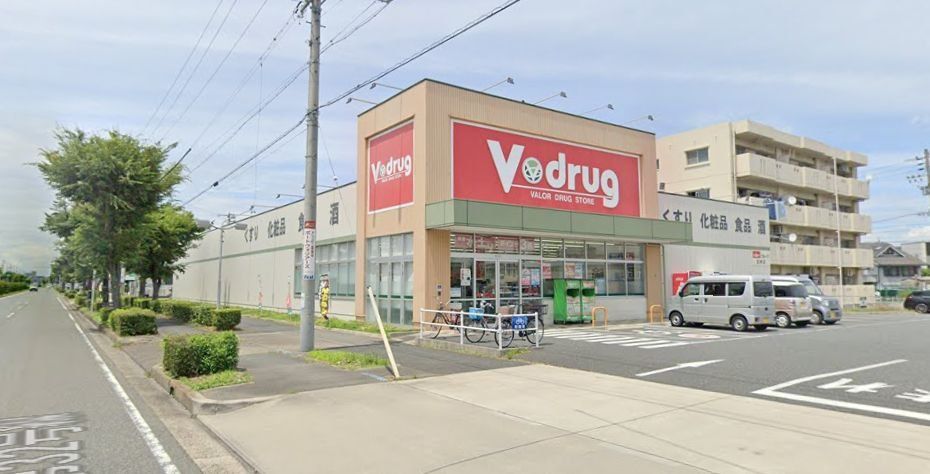 ドラックストア　V・drug宝神店（ドラッグストア）まで1040m