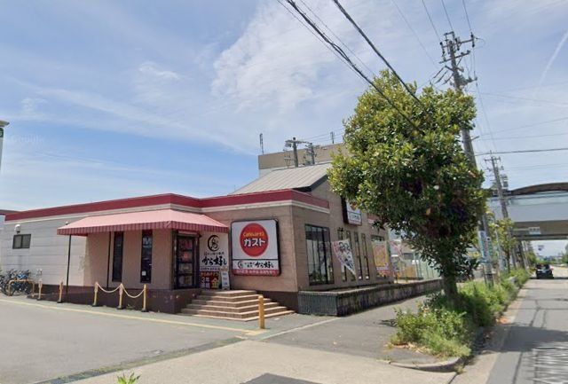 飲食店　ガスト名古屋港ショッピングモール店（から好し取扱店）（飲食店）まで810m