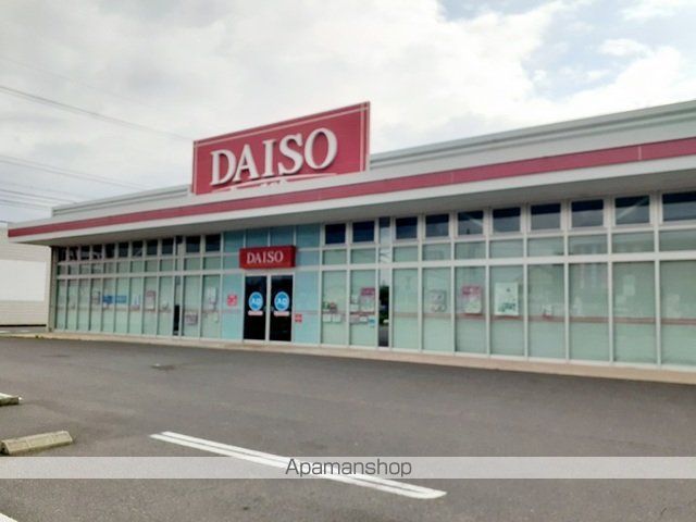 その他　ダイソーマックスバリュ岐南店（その他）まで160m