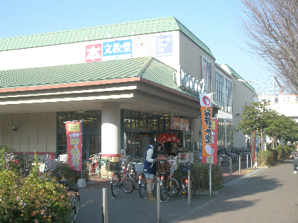 スーパー　ピーコックストア 東小金井店★（スーパー）まで800m