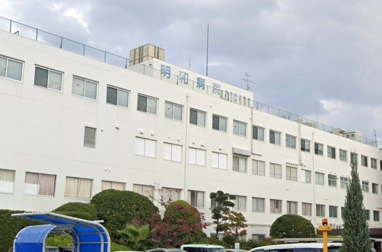 病院　明和病院（病院）まで349m