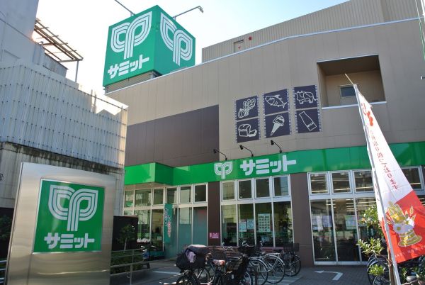 スーパー　サミットストア下馬店（スーパー）まで455m